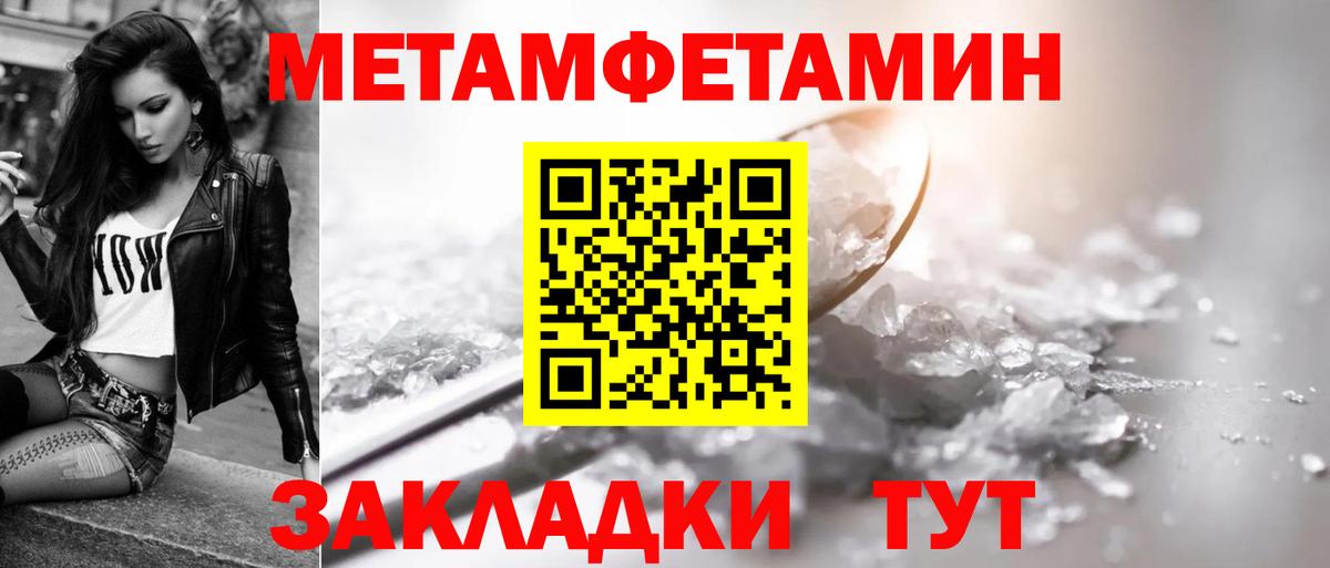 Амфетамин  Вход с VPN  Котлас  АМФЕТАМИН Premium  АМФЕТАМИН 