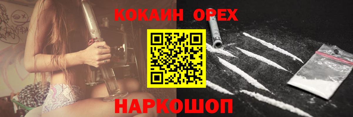 Котлас  Кокаин  Вход с VPN  Cocaine FishScale  Cocaine Fish Scale 