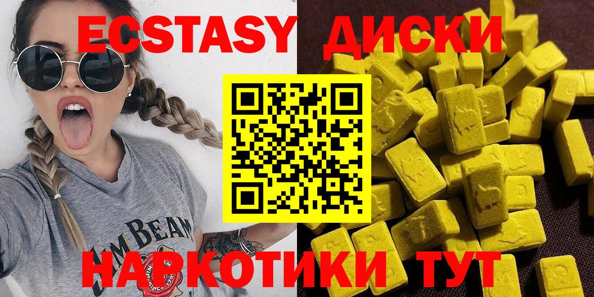 ЭКСТАЗИ louis Vuitton  Вход с VPN  Экстази 250 мг  Котлас 