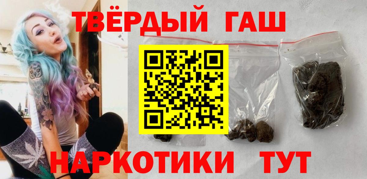 Котлас  ГАШИШ AMNESIA HAZE  Вход с VPN 