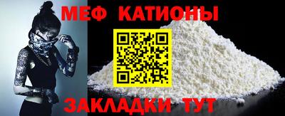 прущая мука Бугуруслан