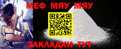 мескалин Бузулук