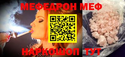 прущие грибы Коломна
