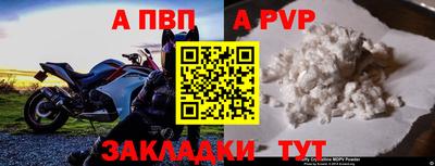 метадон Ковров