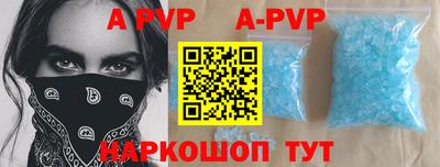 твердый Будённовск