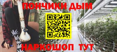 прущая мука Бугуруслан