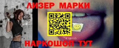 мескалин Бузулук