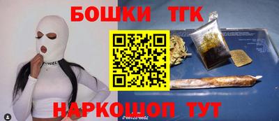 прущая мука Бугуруслан