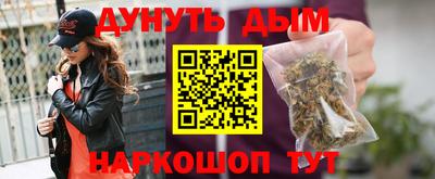 мескалин Бузулук