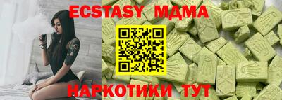 мескалин Бузулук