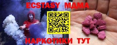мескалин Бузулук