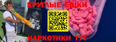 мескалин Бузулук