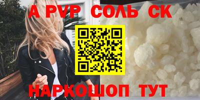 твердый Будённовск