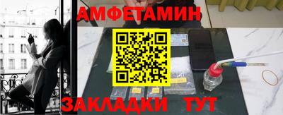 прущая мука Бугуруслан