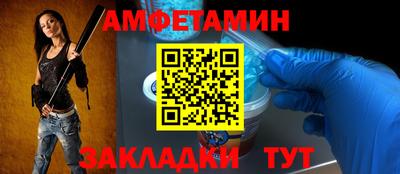 мескалин Бузулук