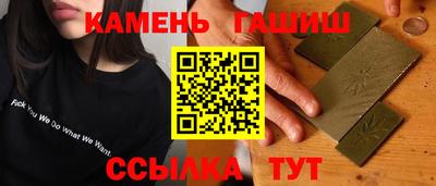 мескалин Бузулук