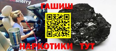 прущие грибы Коломна