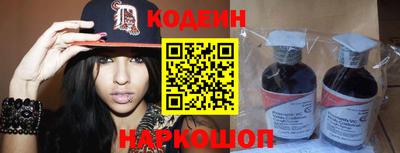 мескалин Бузулук