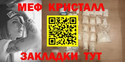 мескалин Бузулук