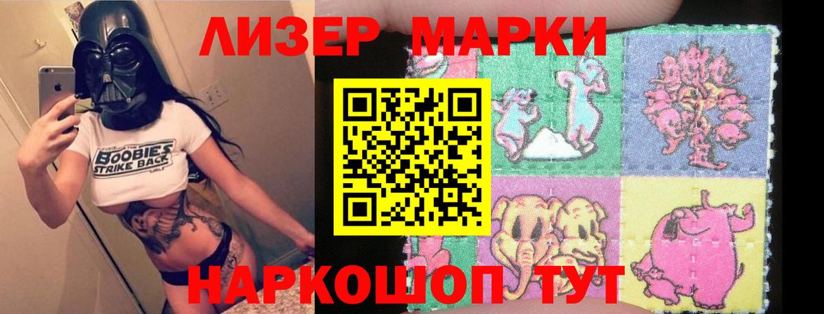 Лсд 25 экстази кислота  Вход с VPN  Котлас  LSD-25 экстази кислота 