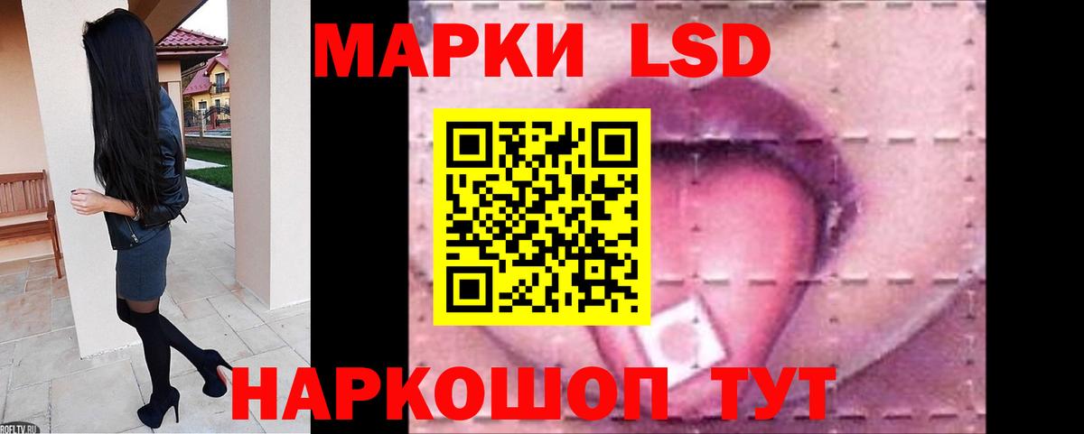 ЛСД экстази ecstasy Котлас