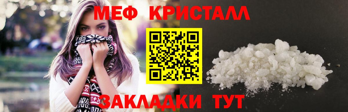 Меф  Вход с VPN  Мефедрон VHQ  Котлас  Мефедрон мяу мяу 