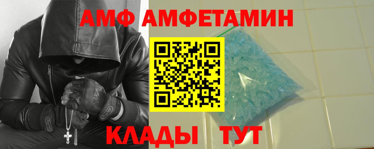 Метамфетамин Декстрометамфетамин 99.9% Котлас