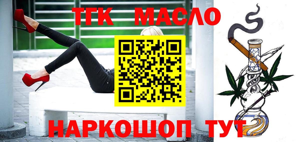 ГАШ  Вход с VPN  Мефедрон   Котлас  Гашиш  КОКАИН 