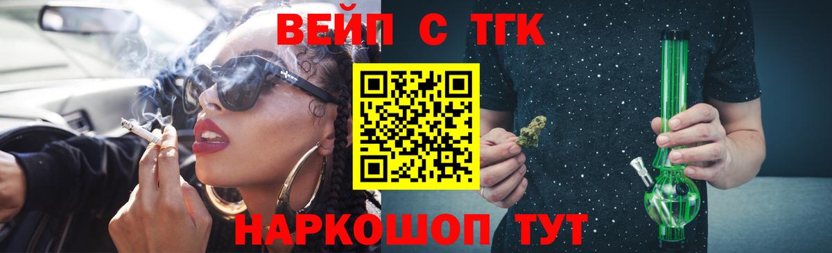 ТГК Wax  Дистиллят ТГК Wax  Котлас  Вход с VPN 